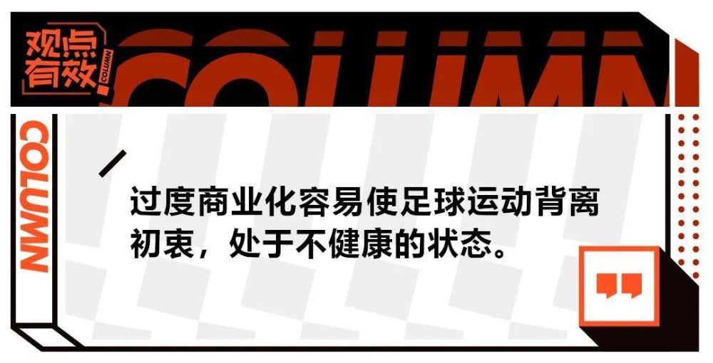 球迷的支持对我们来说意义重大，他们帮助我们前进，让我们付出更多跑动。